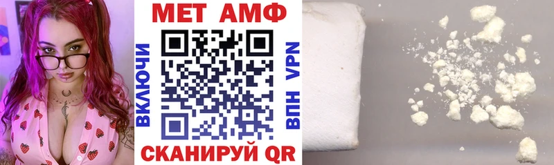 Amphetamine Premium это клад Туринск