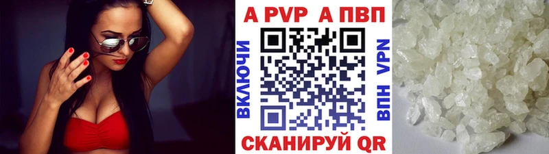 A PVP мука Туринск