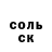 МЕТАДОН кристалл darlyk