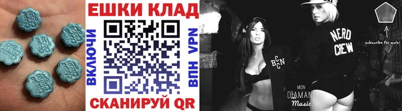 Ecstasy таблы  Туринск 