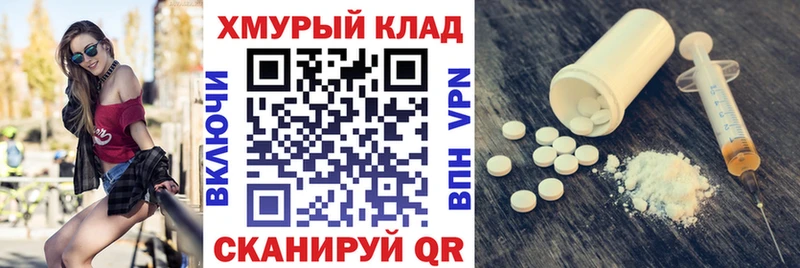 дарнет шоп  Туринск  Героин афганец 