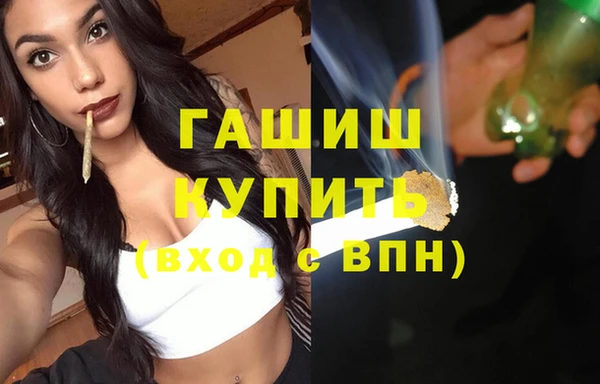 бутик Семёнов
