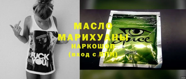 наркотики Алексин