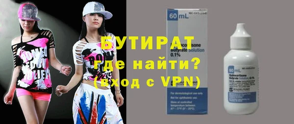 бошки Арсеньев