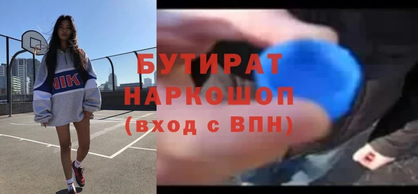 прущая мука Абаза