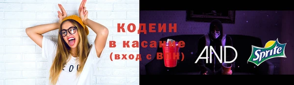 прущий лед Абдулино