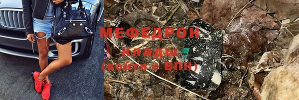 прущий лед Абдулино
