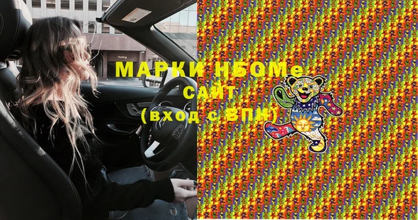 наркотики Алексин