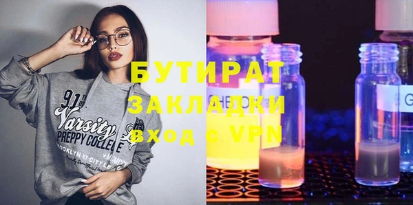 индика Абинск