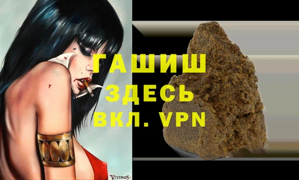 бошки Арсеньев