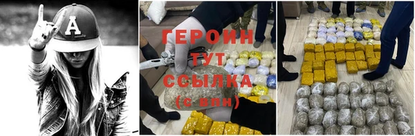 марки nbome Семикаракорск