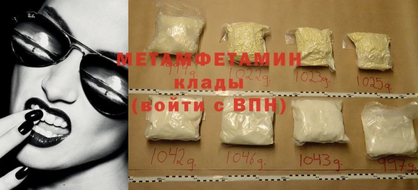 прущий лед Абдулино