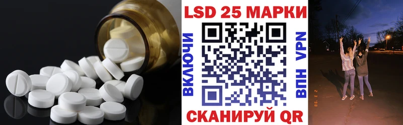 купить цена Туринск блэк спрут ССЫЛКА Лсд 25 экстази кислота