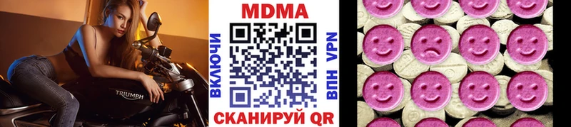 наркотики  Туринск  МДМА VHQ 