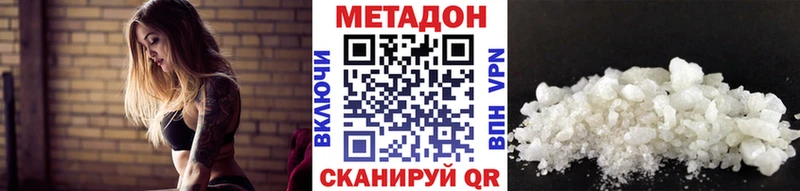 МЕТАДОН мёд  как найти   Туринск 
