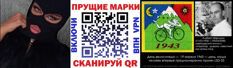 Марки N-bome 1500мкг kraken онион Туринск