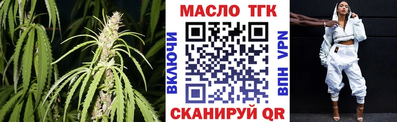 Дистиллят ТГК THC oil  Туринск 